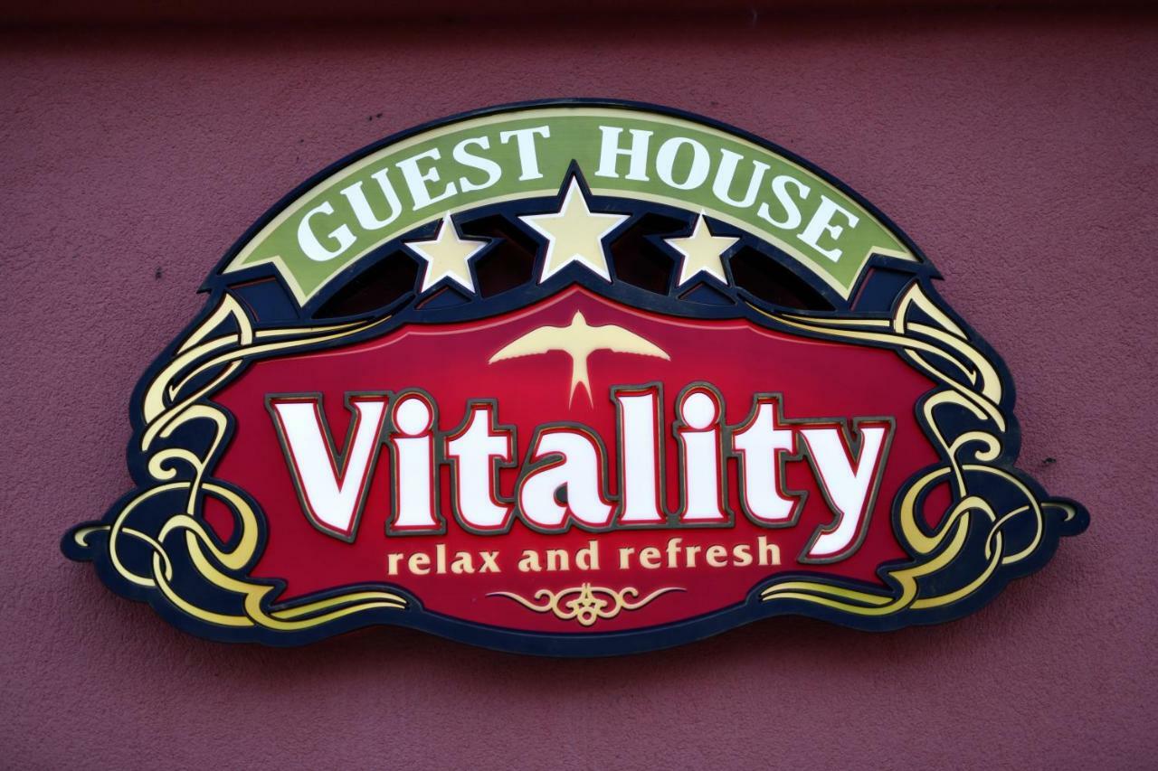 Vitality Guest House Wielkie Tyrnowo Zewnętrze zdjęcie